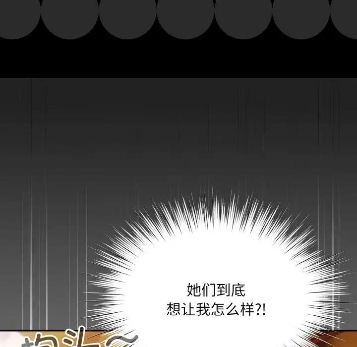 第34话 - 第77.jpg页