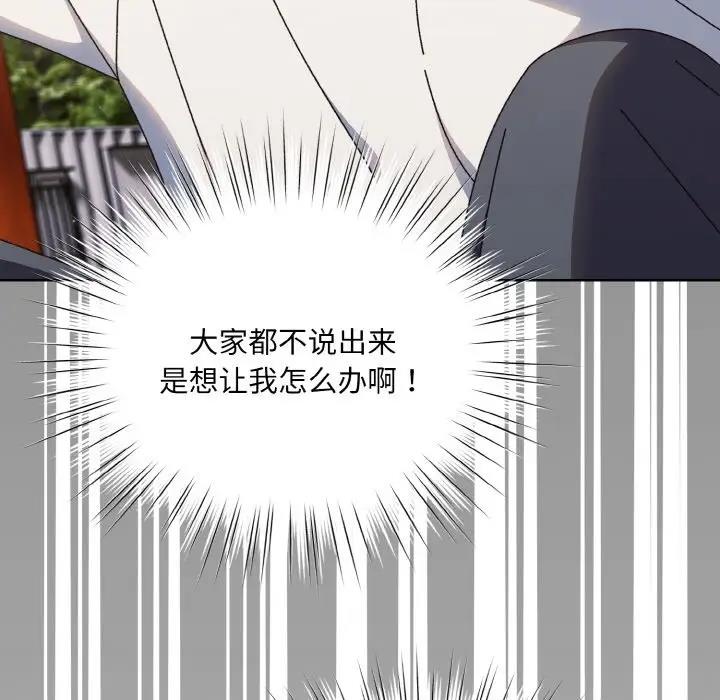 第34话 - 第79.jpg页