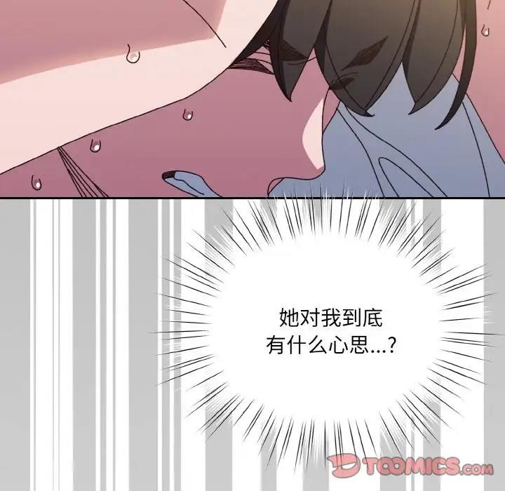 第34话 - 第81.jpg页