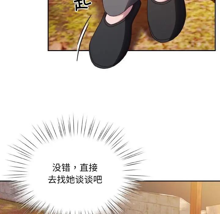 第34话 - 第90.jpg页