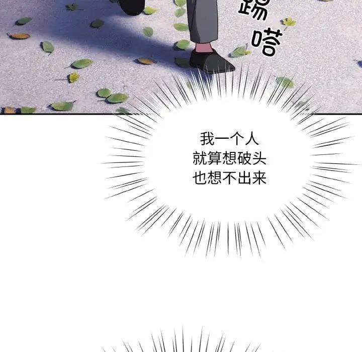 第34话 - 第92.jpg页