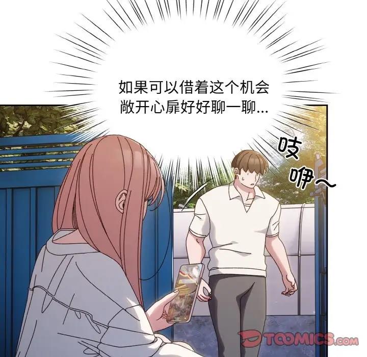 第34话 - 第93.jpg页
