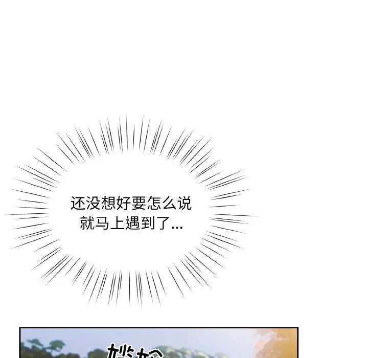 第34话 - 第96.jpg页