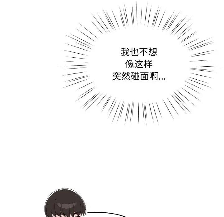 第34话 - 第98.jpg页