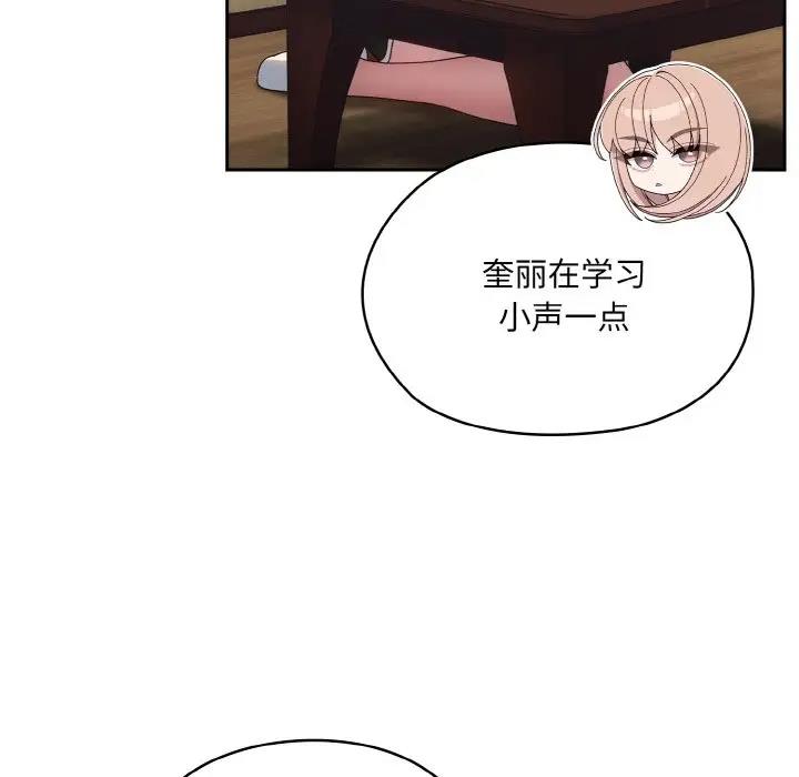 第34话 - 第100.jpg页