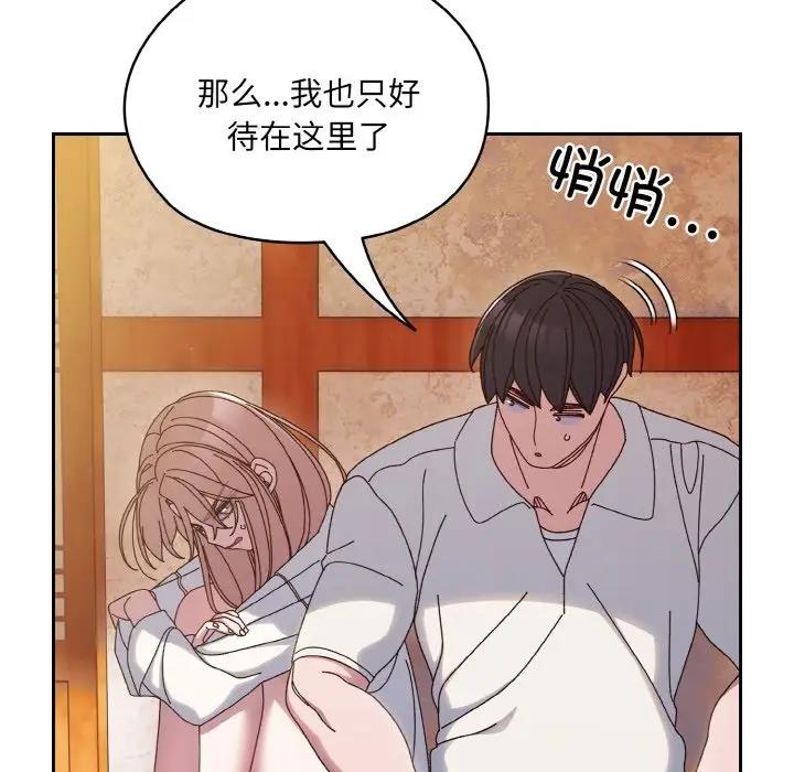 第34话 - 第101.jpg页