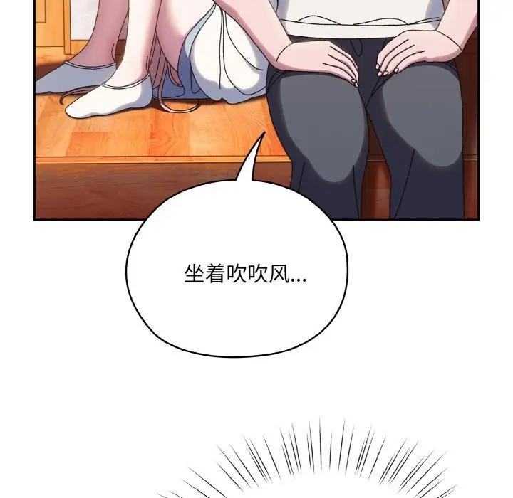第34话 - 第102.jpg页