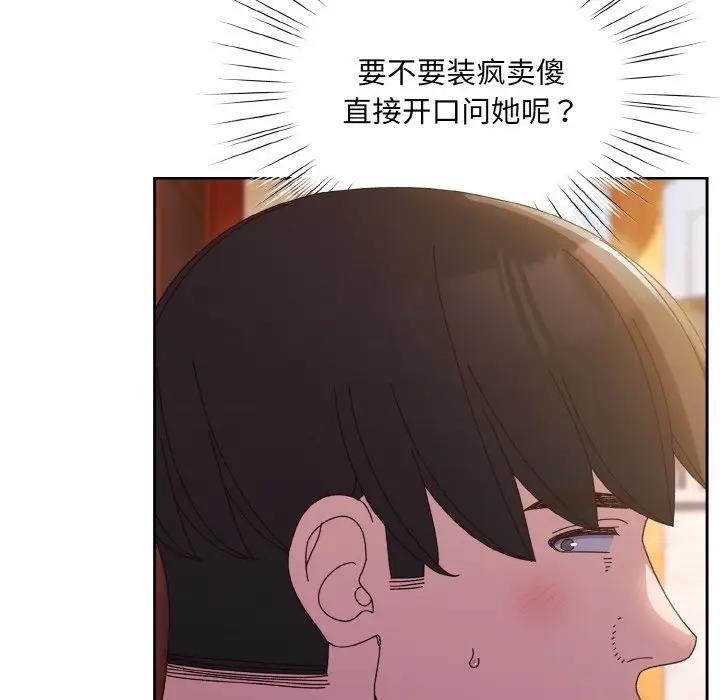 第34话 - 第103.jpg页