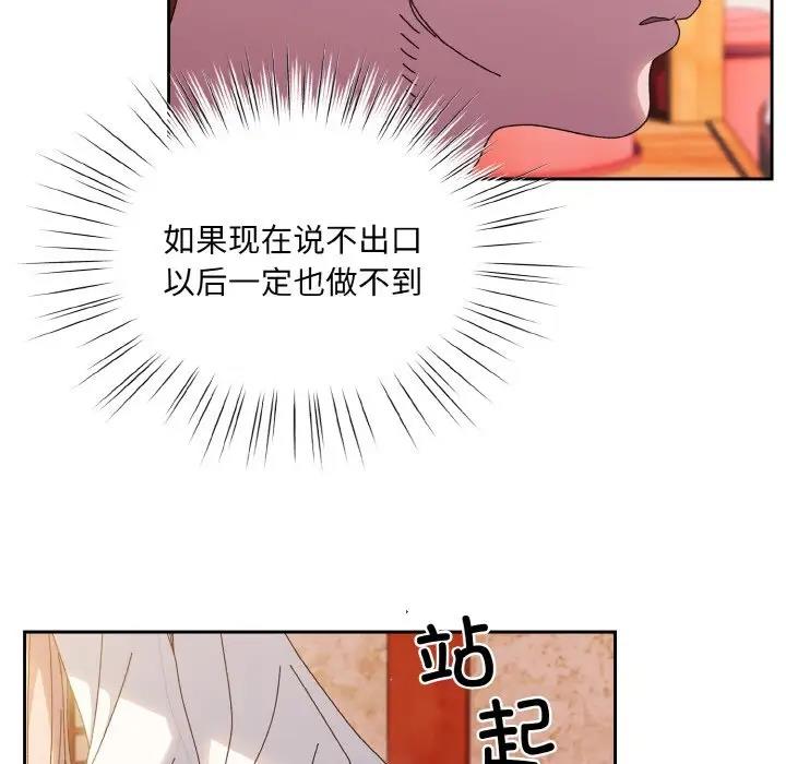 第34话 - 第104.jpg页