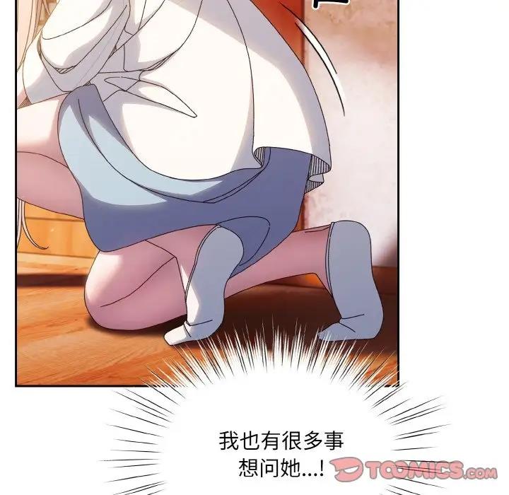 第34话 - 第105.jpg页
