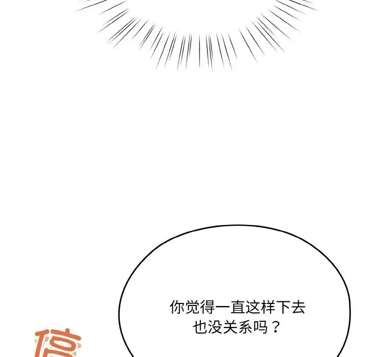 第34话 - 第106.jpg页