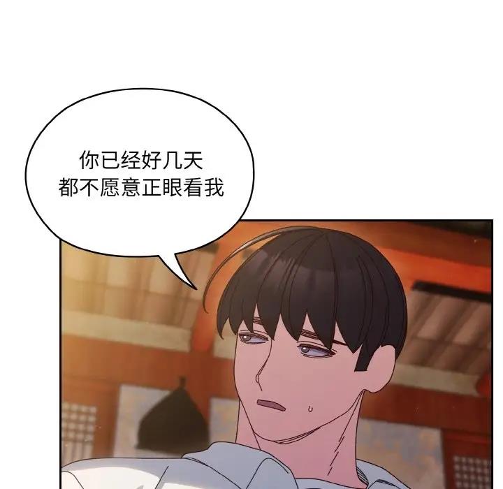 第34话 - 第109.jpg页