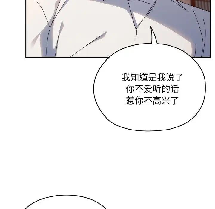 第34话 - 第110.jpg页