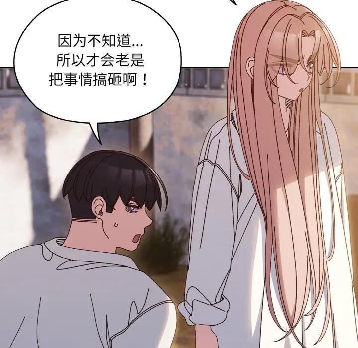 第34话 - 第113.jpg页