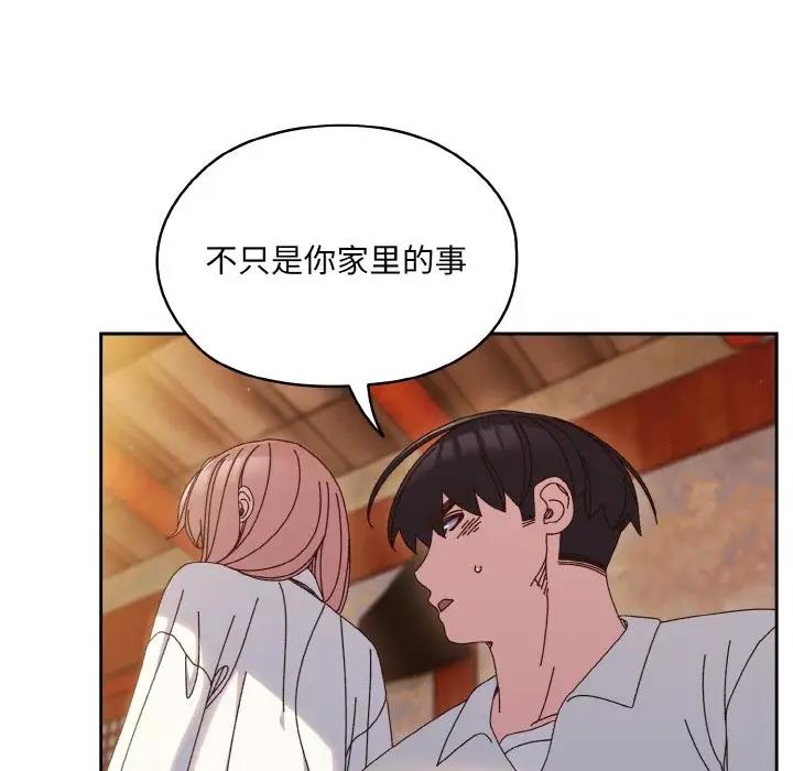 第34话 - 第115.jpg页