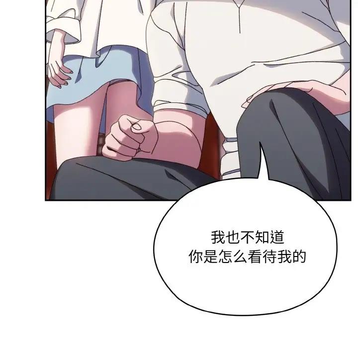 第34话 - 第116.jpg页