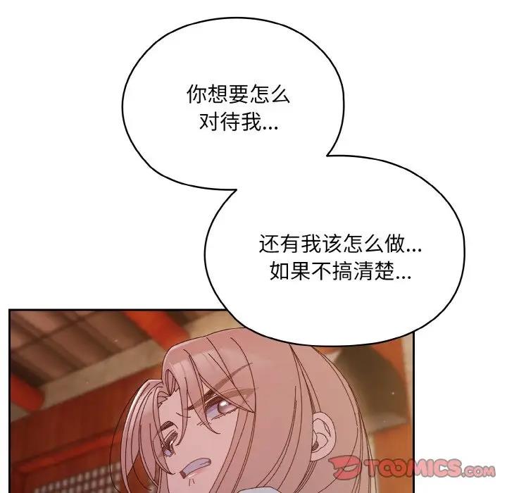 第34话 - 第117.jpg页