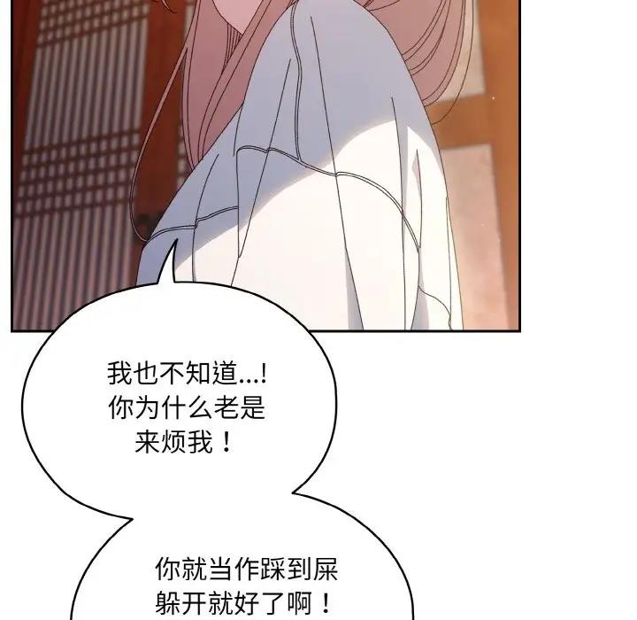 第34话 - 第118.jpg页