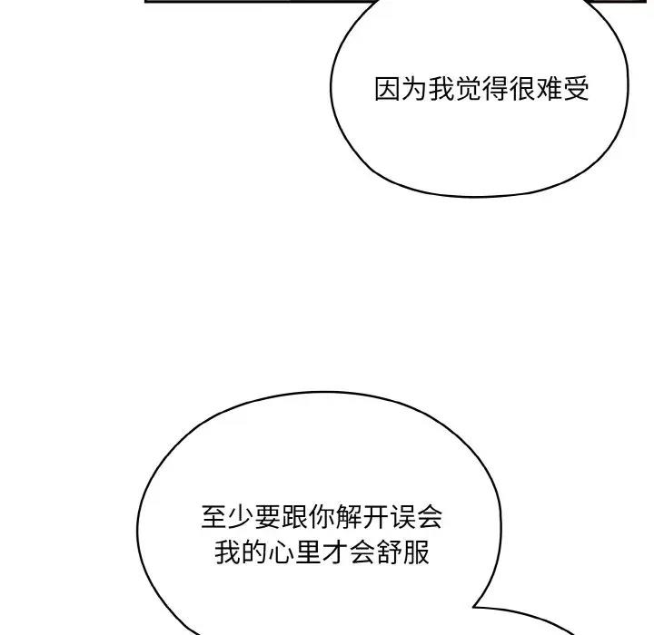 第34话 - 第120.jpg页