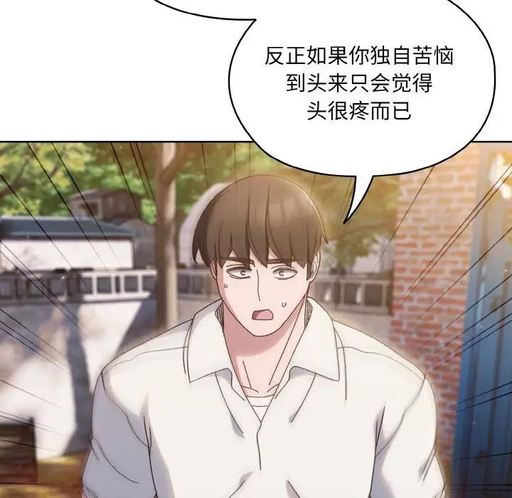 第34话 - 第121.jpg页