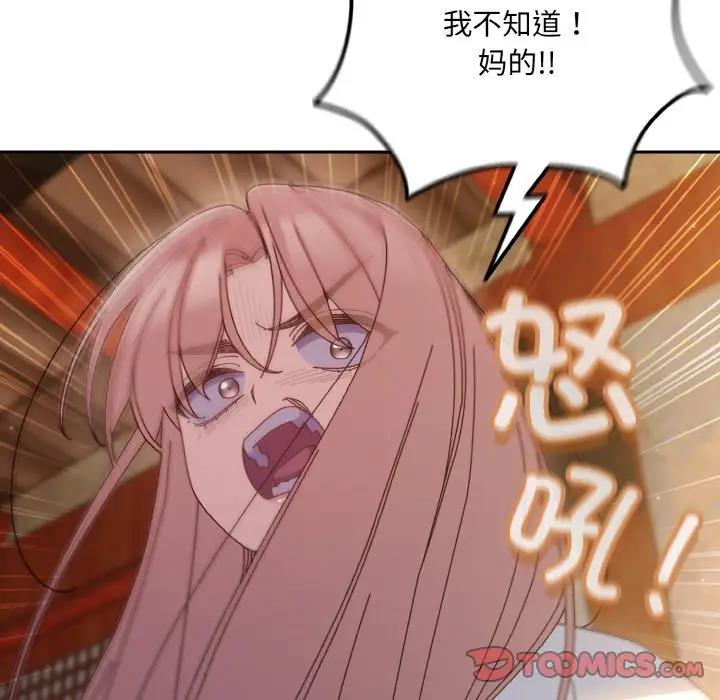 第34话 - 第123.jpg页