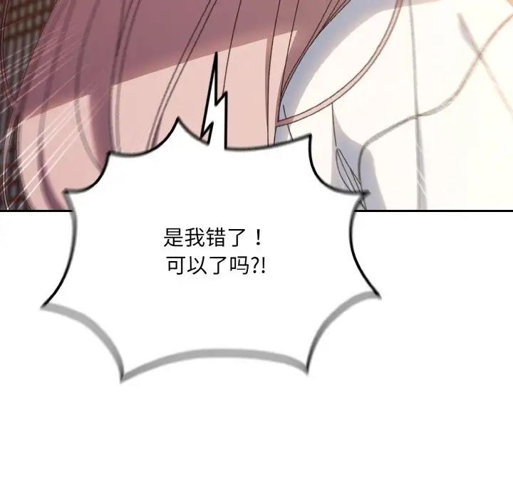 第34话 - 第124.jpg页