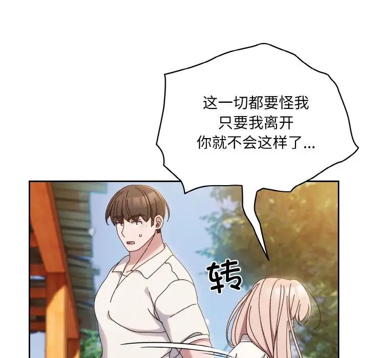 第34话 - 第125.jpg页