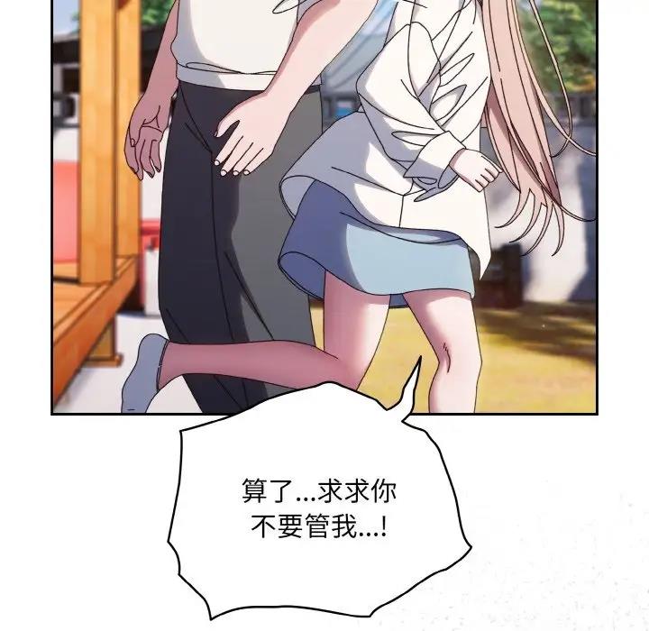 第34话 - 第126.jpg页