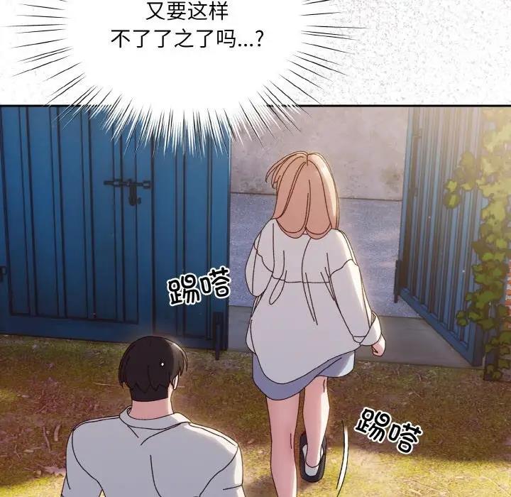 第34话 - 第128.jpg页