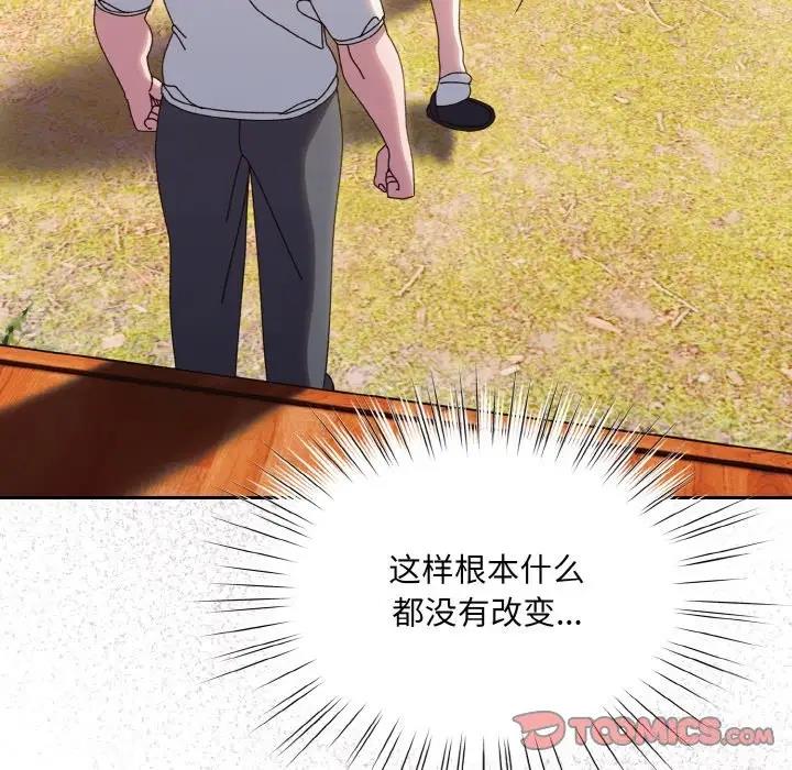 第34话 - 第129.jpg页