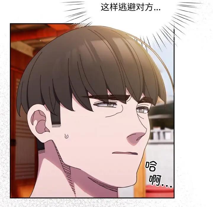 第34话 - 第131.jpg页