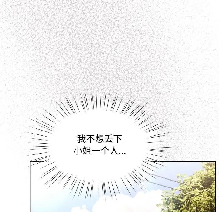 第34话 - 第132.jpg页