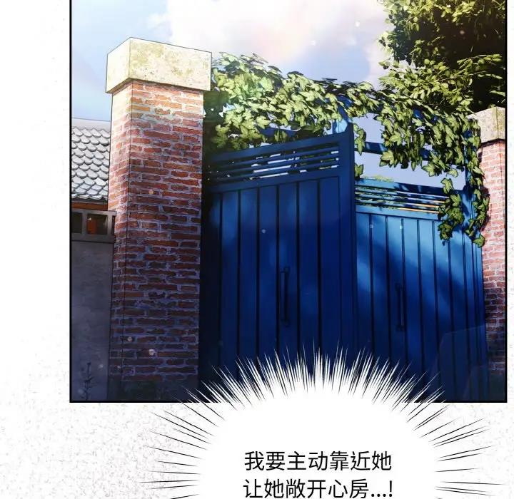 第34话 - 第133.jpg页