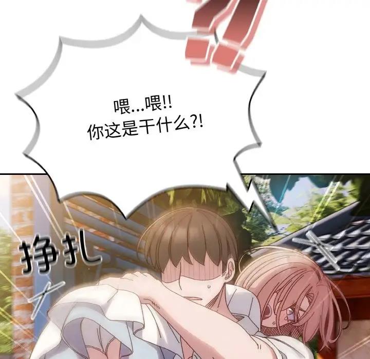 第34话 - 第137.jpg页