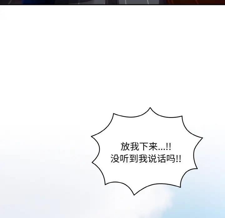 第34话 - 第139.jpg页