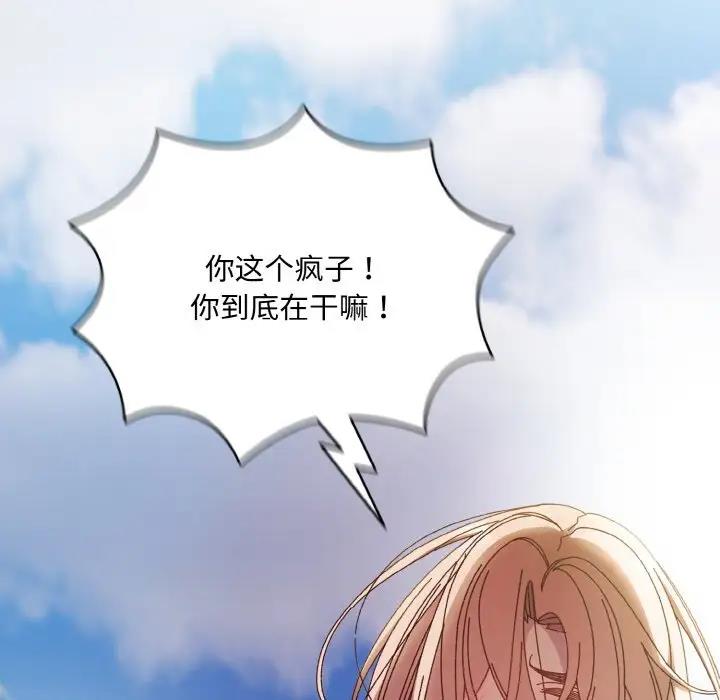第34话 - 第140.jpg页