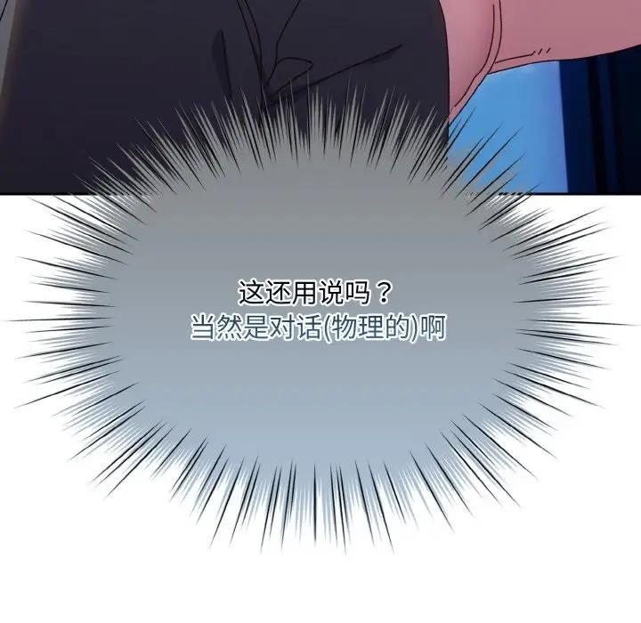 第34话 - 第142.jpg页