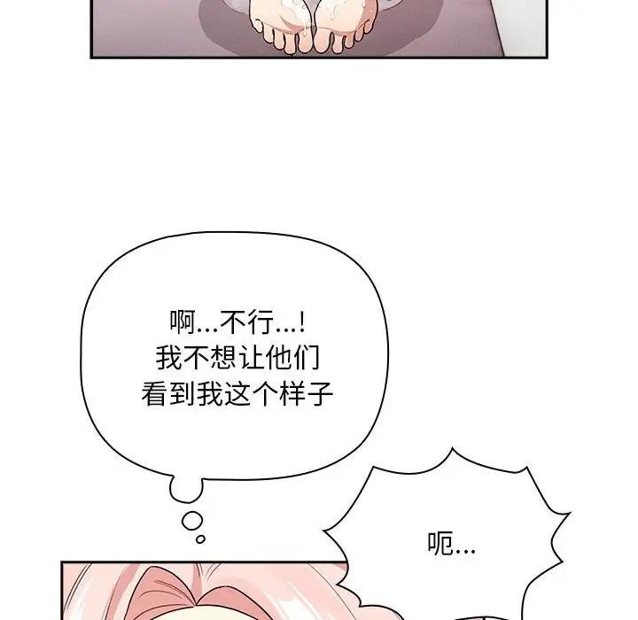 第125话 - 第10.jpg页