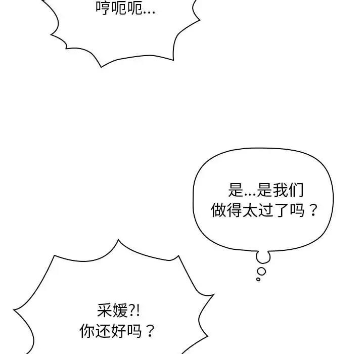 第125话 - 第12.jpg页