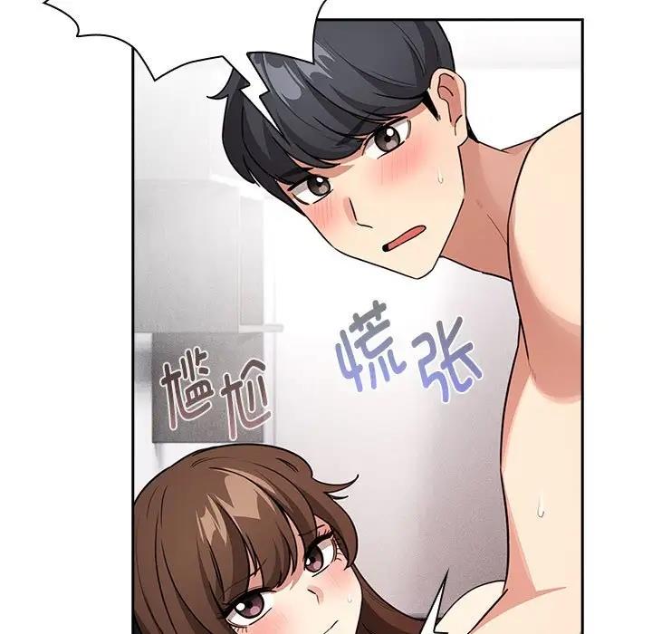 第125话 - 第13.jpg页