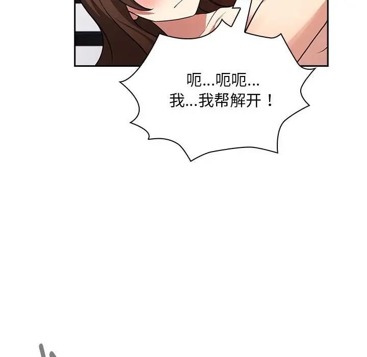 第125话 - 第14.jpg页