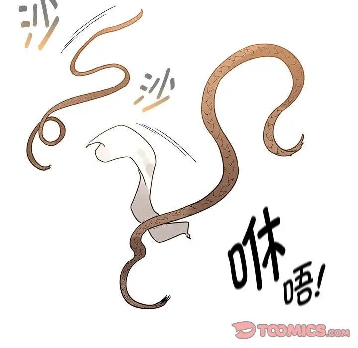第125话 - 第15.jpg页