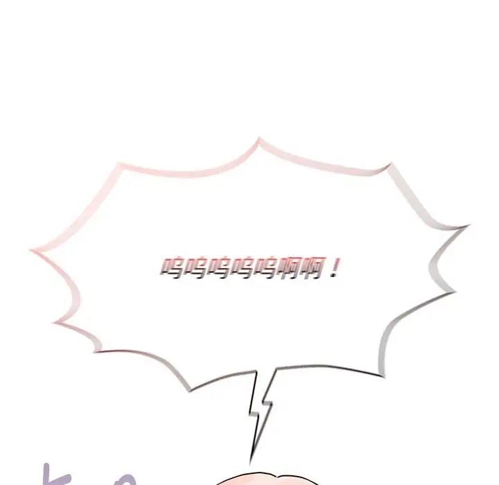 第125话 - 第16.jpg页
