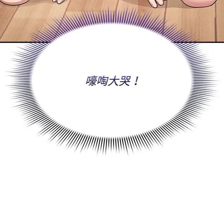 第125话 - 第19.jpg页