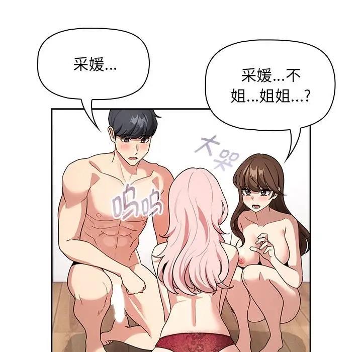 第125话 - 第20.jpg页