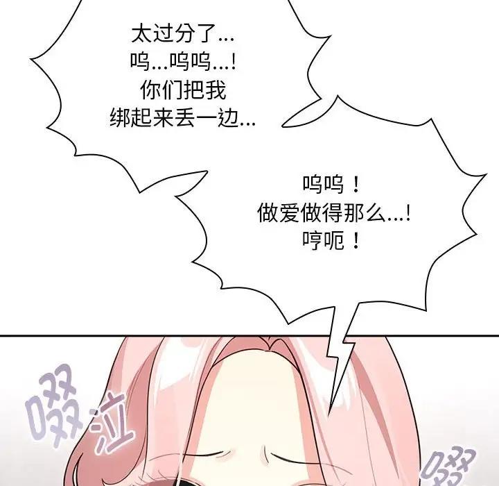 第125话 - 第22.jpg页
