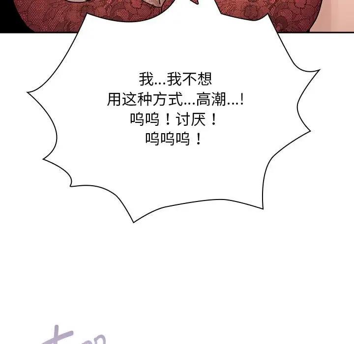 第125话 - 第24.jpg页