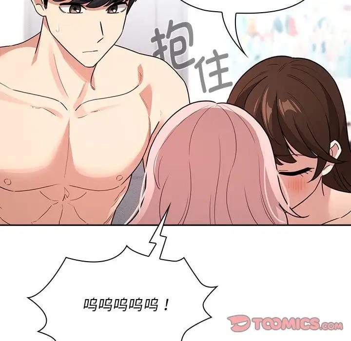 第125话 - 第27.jpg页