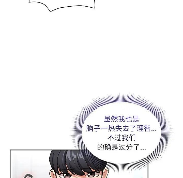 第125话 - 第28.jpg页