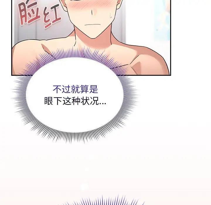 第125话 - 第29.jpg页
